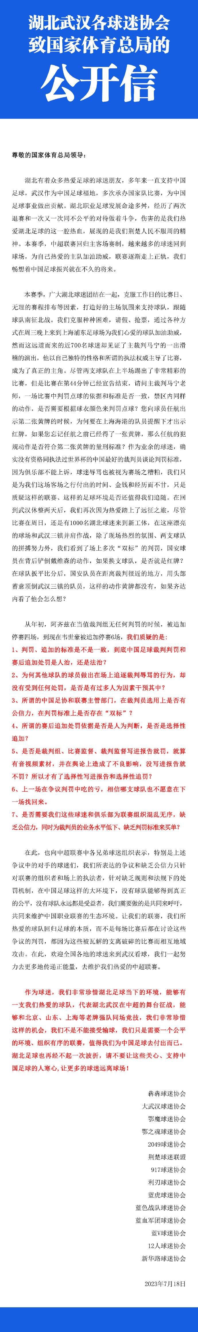 总的来说，《白蛇前传》不失为一部优秀的网大作品，如果网友对古装仙侠题材感兴趣，那就一定不能错过这部电影！总会每两年换届一次，新的一届（第十届）委员会于2021年3月16日成立